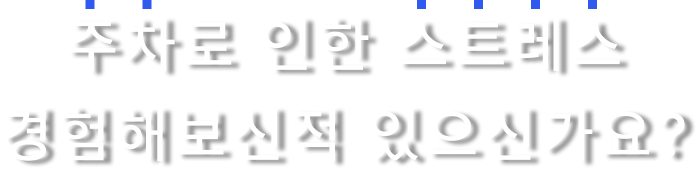 stress_text